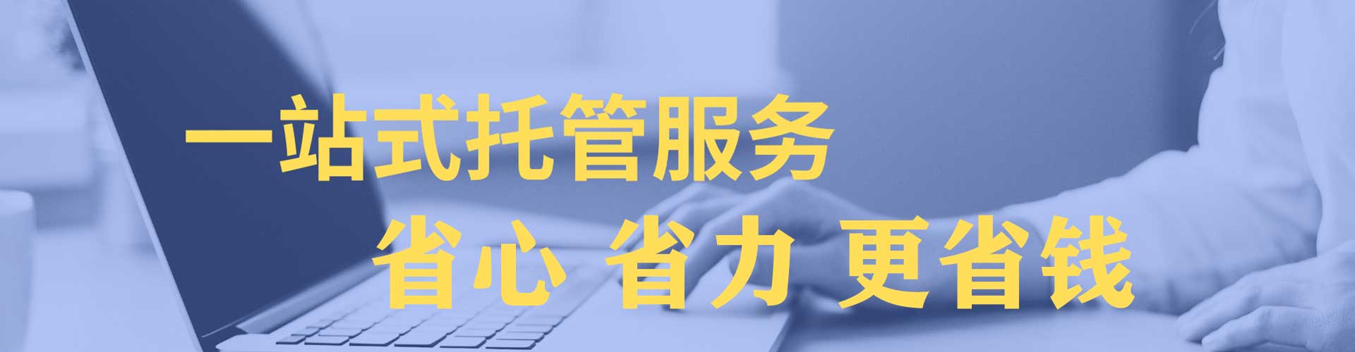 米脂百度推广托管